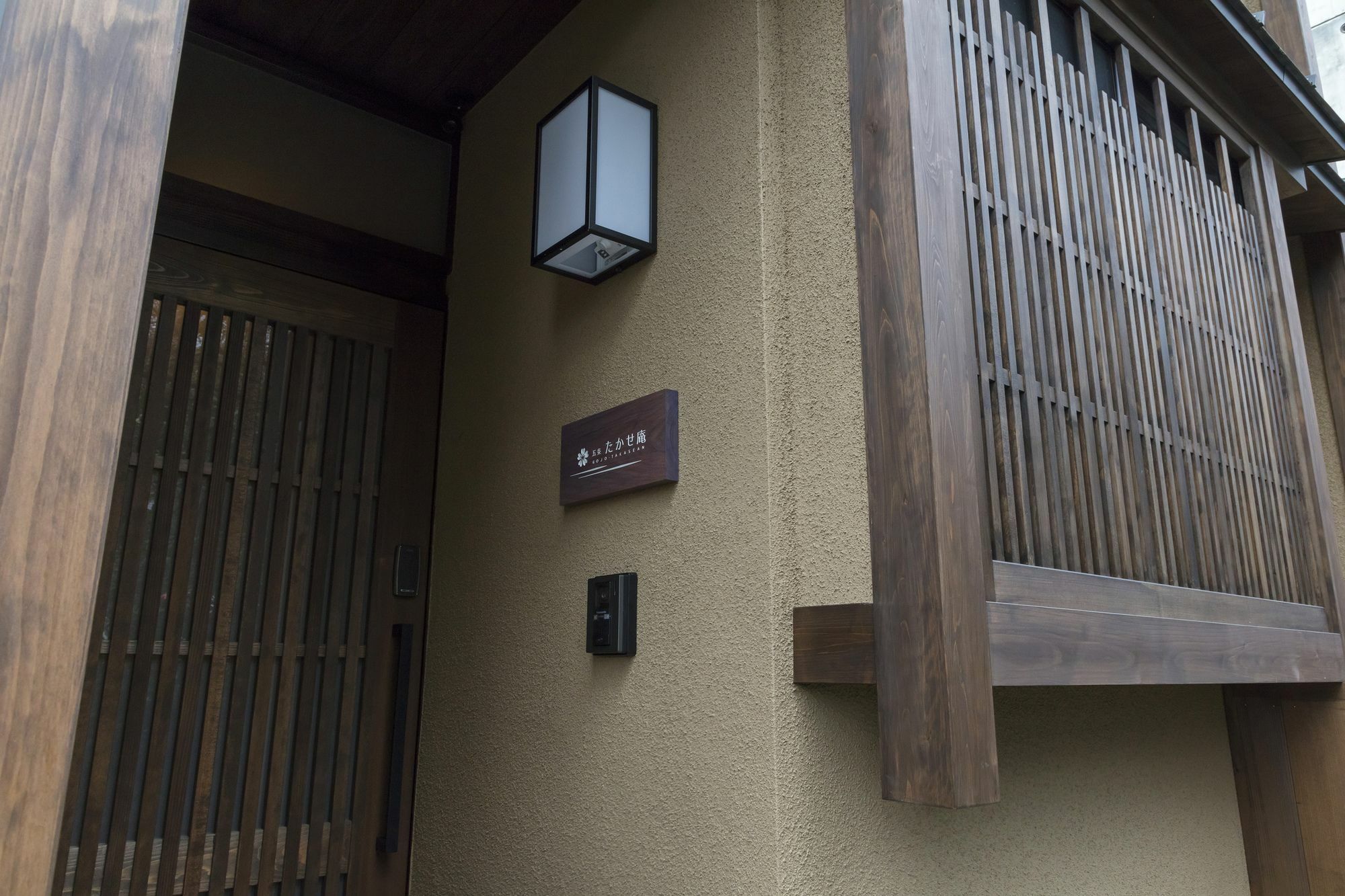 Hanare Kyoto Gojo Takase-An Villa Exterior photo